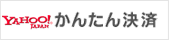 Yahoo!かんたん決済